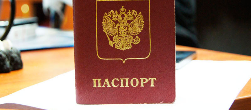 регистрация в Чусовом