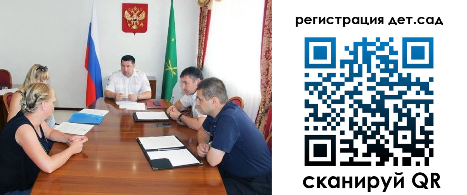 прописка для школы в Чусовом