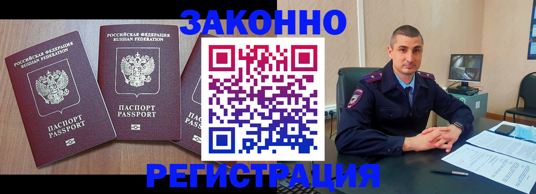 временная регистрация госуслуги в Чусовом