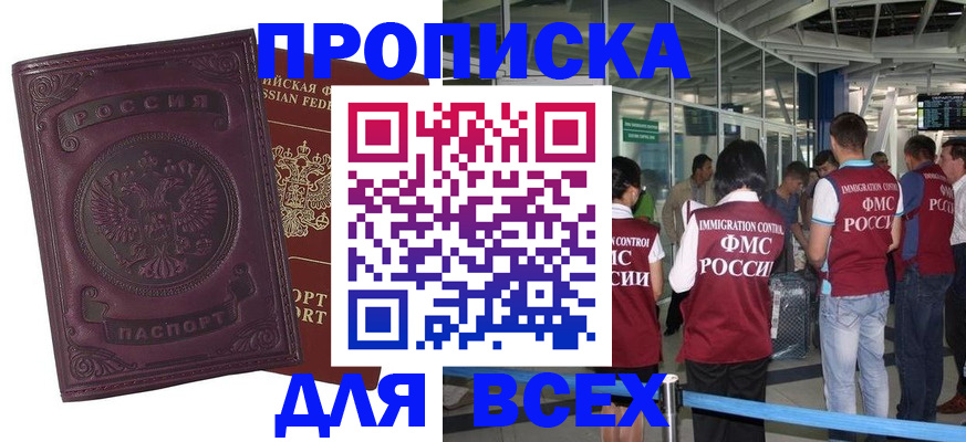 регистрация в Чусовом